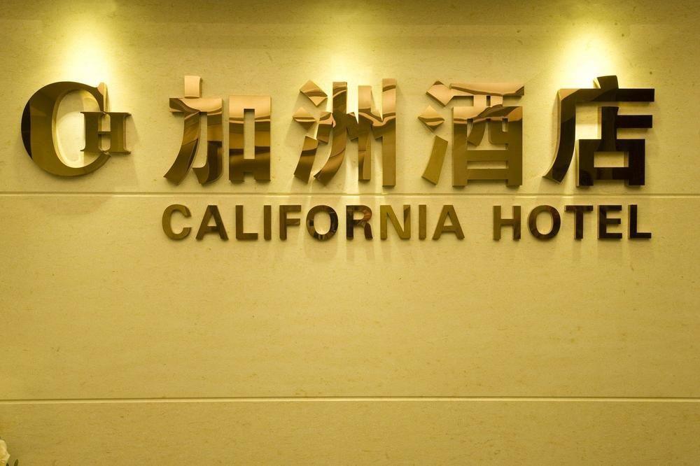 California Hotel Гонконг Екстер'єр фото