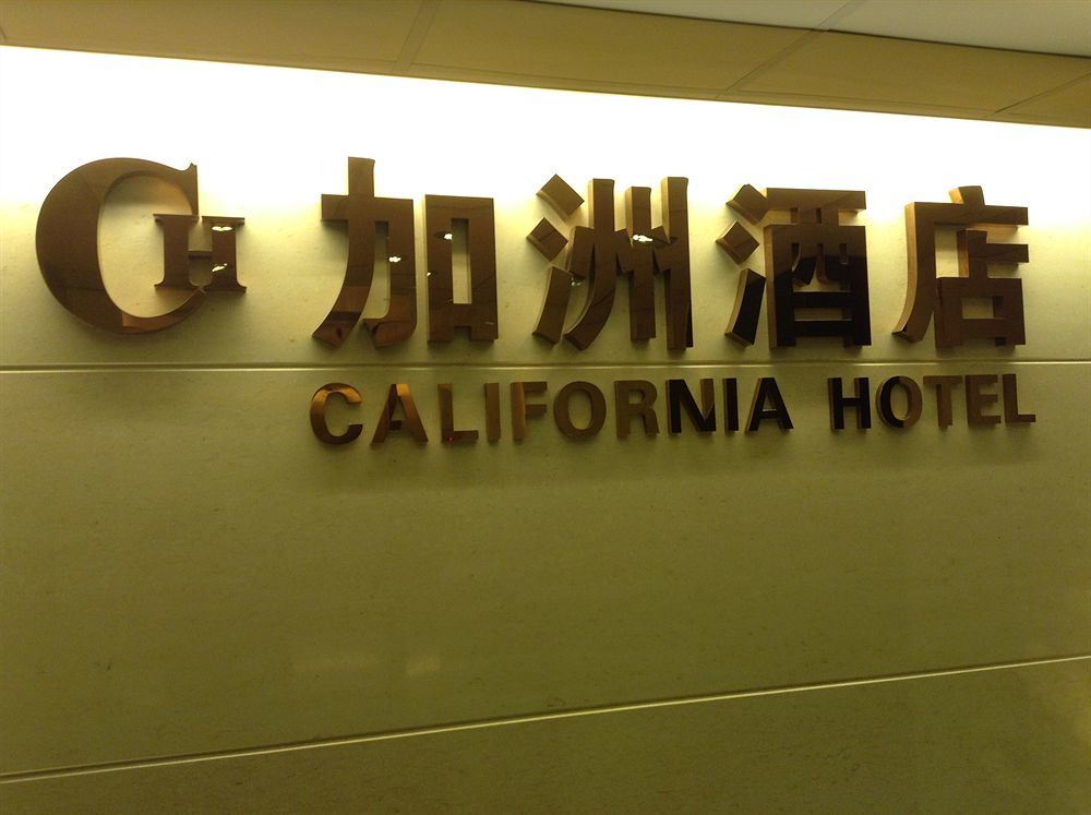 California Hotel Гонконг Екстер'єр фото